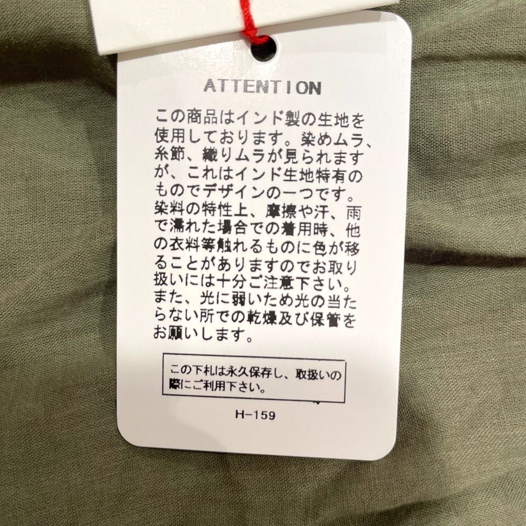 【タグ付未使用】 YARRA (ヤラ) INDIAコットン スカート 完売品 新品 未使用 タグ付 YARRA ヤラ ギャザースカート ナチュラル
