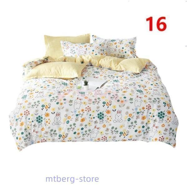 セット売り】Ferrara 敷布布団カバー プードル 140x195x38cm