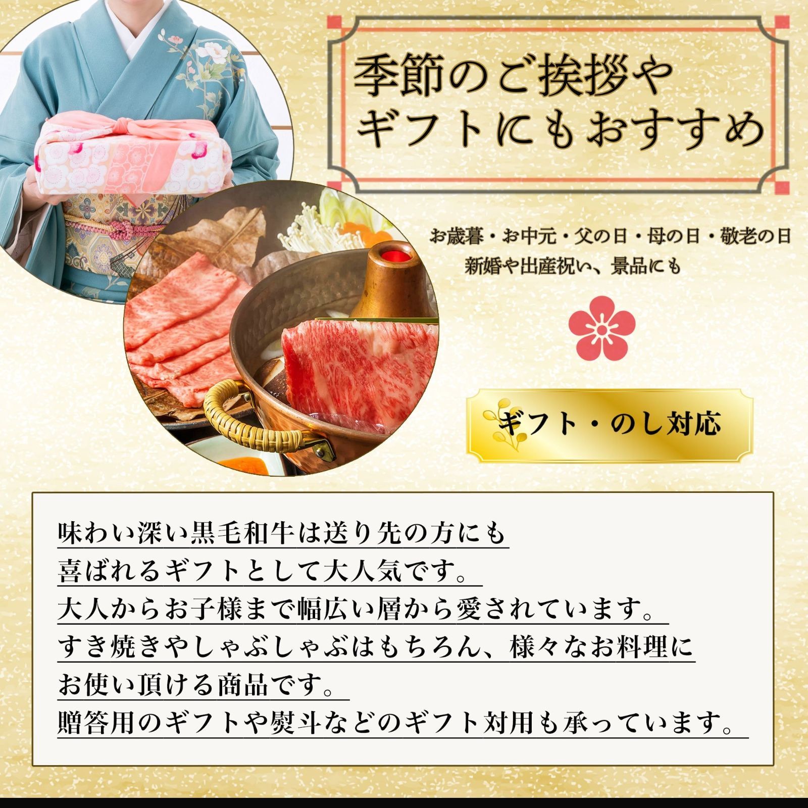 父の日 ギフト 特選 黒毛和牛 松阪牛 すきやき しゃぶしゃぶ 肉 800g ( 4~5人前 ) 松坂牛 すき焼き 牛肉 肉 松坂牛 お歳暮