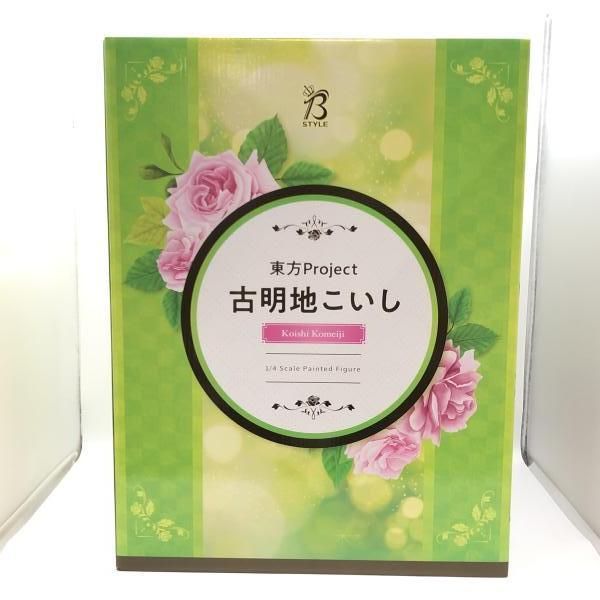 未開封 箱イタミ 古明地こいし B-Style 1|4 東方Project 24