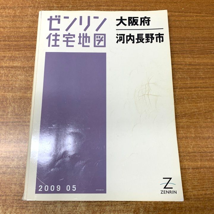品質は非常に良い △01)【同梱不可】ゼンリン住宅地図 大阪府河内長野市/27216010I 住宅地図