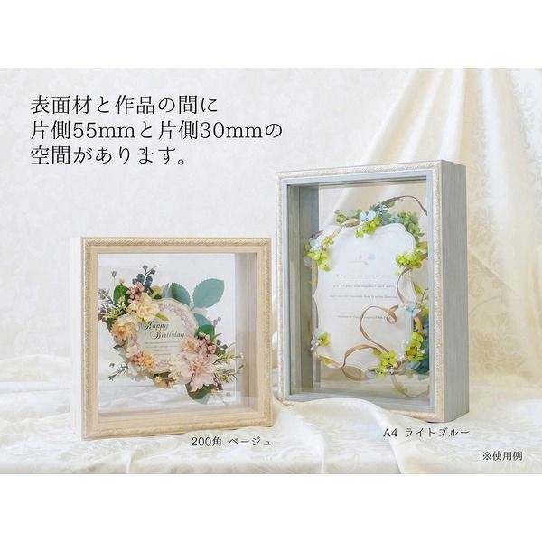 ライトブルー 縦横兼用