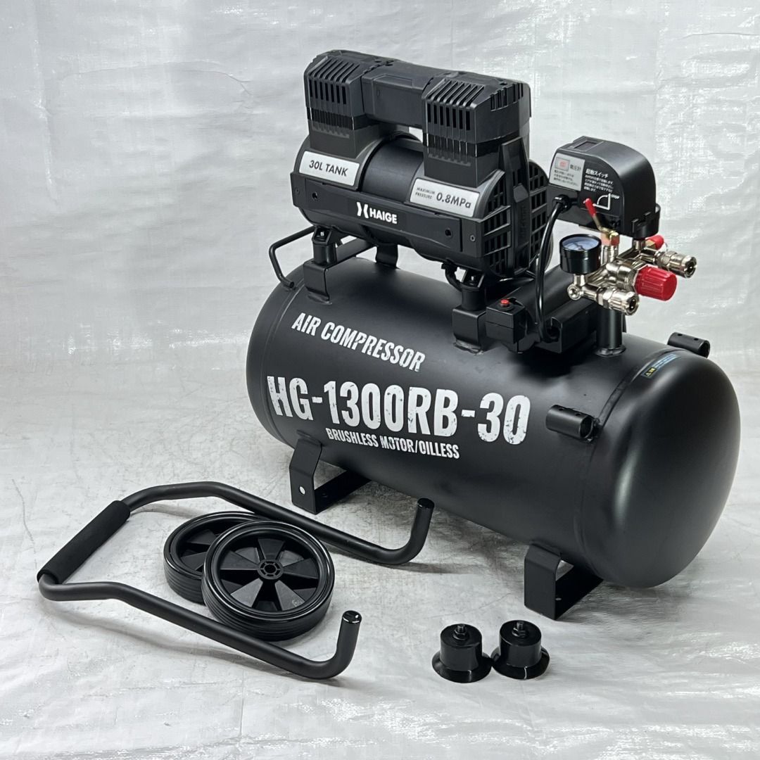 展示品 ♥ コンプレッサー 静音 30L 高吐出量 メンテナンスフリー オイルフリー タンク内塗装 ブラック HG-1300RB-30 634-1