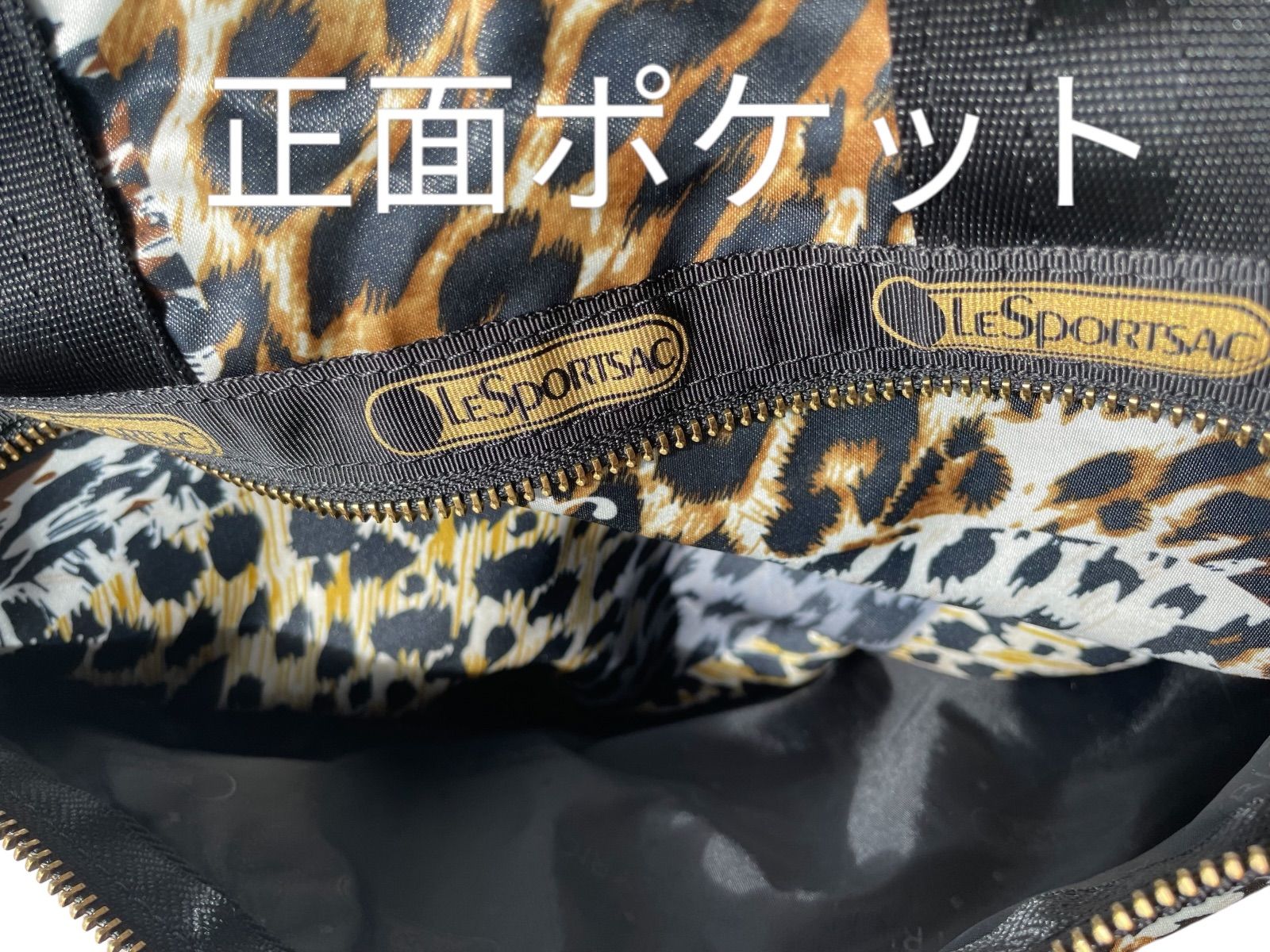 24時間以内発送　レオパード柄　リスポートサック　LESPORTSAC joyrichi中古