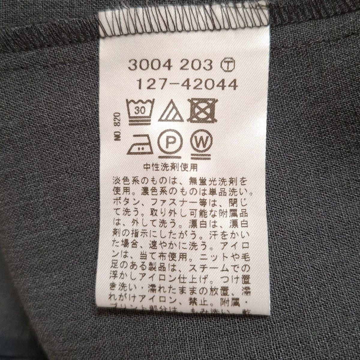 インディビ