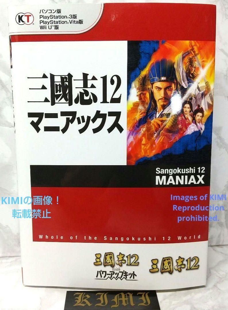 希少 ビバ テイルズ オブ マガジン 2011年7月号増刊 本 雑誌 5月28