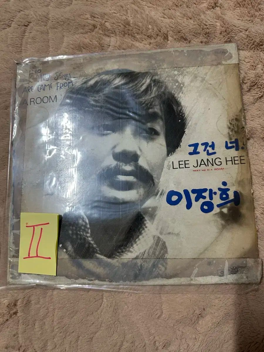 イ ジャンヒ 1973 年 ヴォーカル 早い LP ー あれは あなた 一杯の 追憶編 レコード販売