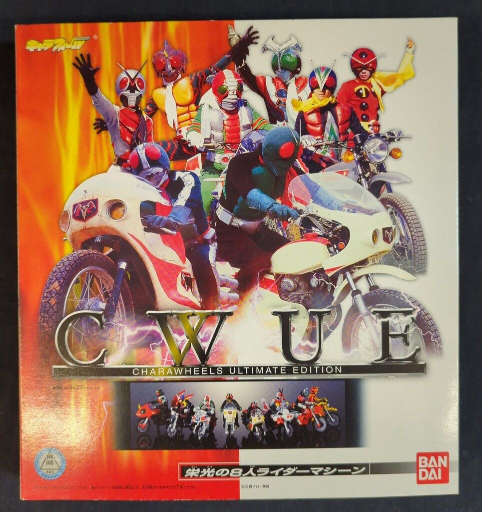 バンダイ キャラウィール 仮面ライダーシリーズ 栄光の8人ライダー 
