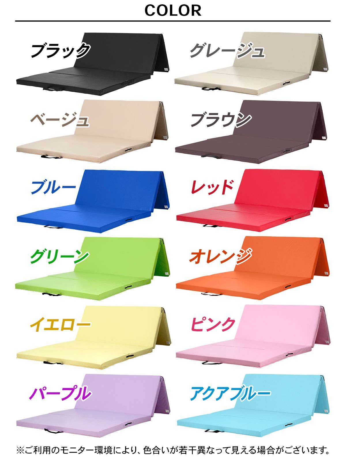 リングフィット