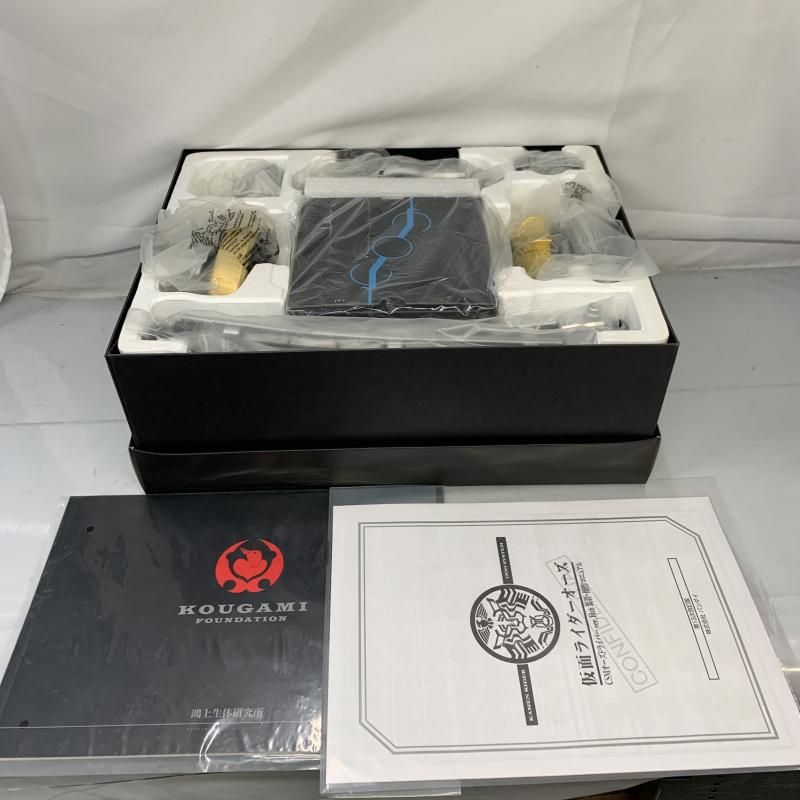 中古】開封)CSM ｵｰｽｷｬﾅｰ Ver.10th[91]（開封)CSM オーズ