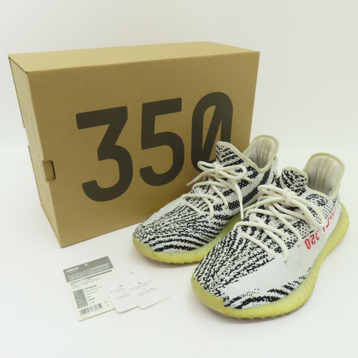 adidas アディダス YEEZY BOOST 350 V2 イージー ブースト CP9654 US9 
