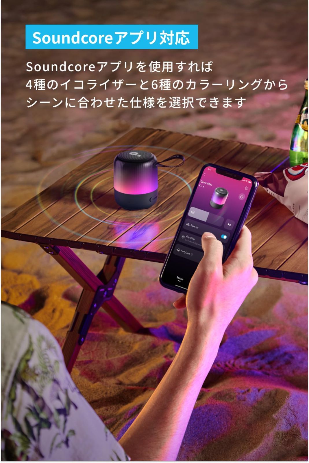 | 最大12時間再生