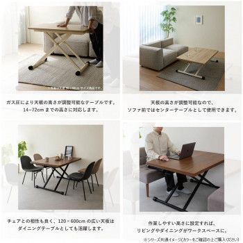 弘益 KOEKI UTILITY リフトテーブル ブラウン LFTM1280BR WWW_KANDAIZUMI_COM