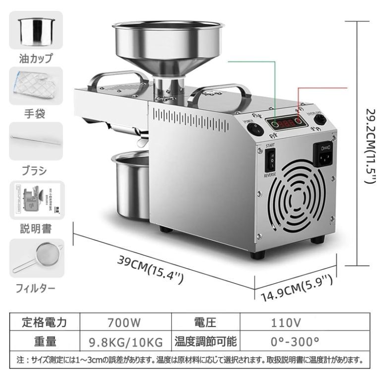 電動油絞り器 卓上搾油機 小型搾油機 自動式油しぼり機 オイルプレスマシン 家庭用 業務用 デジタル表示 0~300°温度調節 恒温加熱  低温/高温圧搾 ピーナッツ ゴマ 菜種 亜麻仁 大豆 シソ種子 クルミ 最大24時間連続作業 D03 - メルカリ