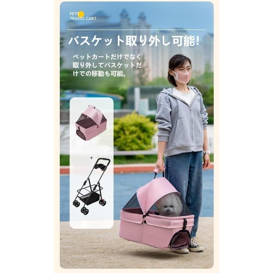折りたたみ 犬用ベビーカー