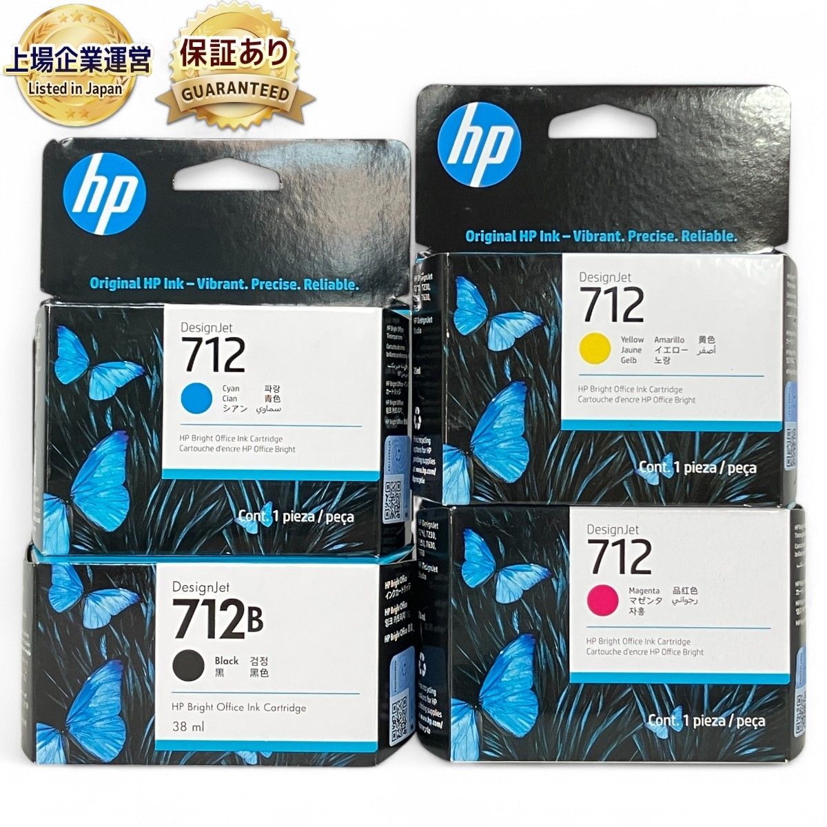 未使用 HP 712 インクカートリッジ 4色セット ブラック イエロー シアン マゼンタ N9665831