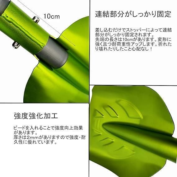 solotour スコップ シャベル //長さ110cm アウトドア用 除雪 solotour