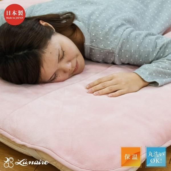3営業日で発送 ルナール 大阪泉州産 カプサイシン加工敷毛布 100×205cm ピンク kap-sikipad