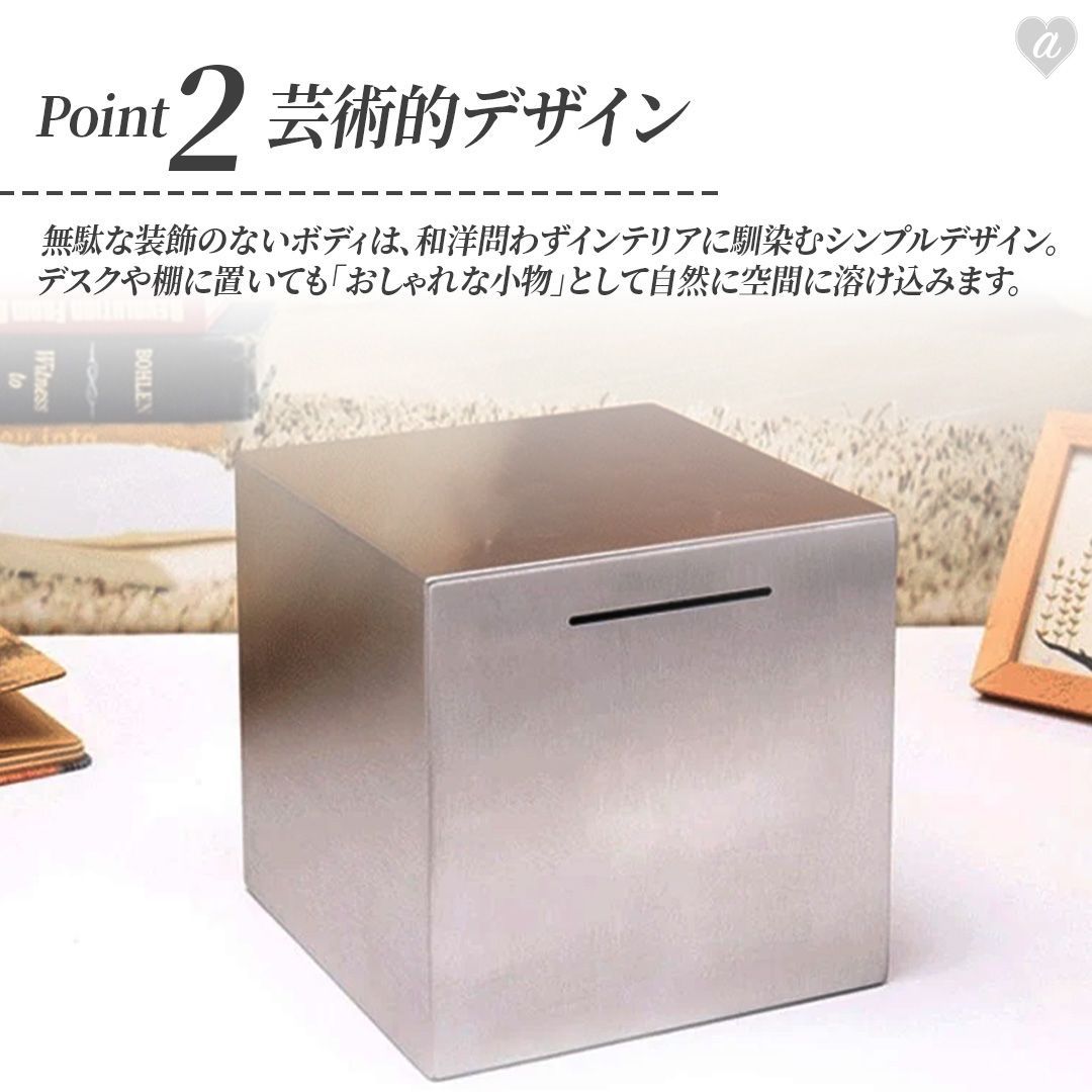 開かない貯金箱 -貯金くん- 2色 貯まる 立方体 12cm 大容量 貯めれる