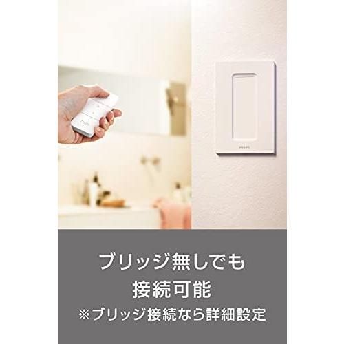 ☆スイッチ☆ Philips Hue(フィリップスヒュー) スマートスイッチ