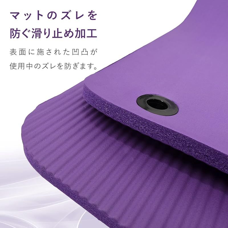 NBRヨガマット