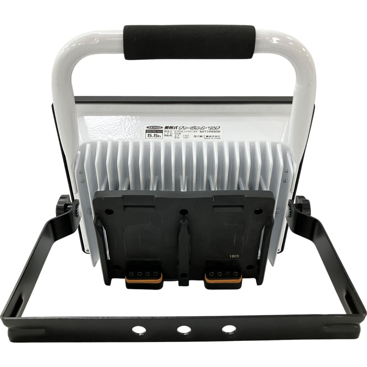 50W バッテリー着脱式チャージライトマルチ