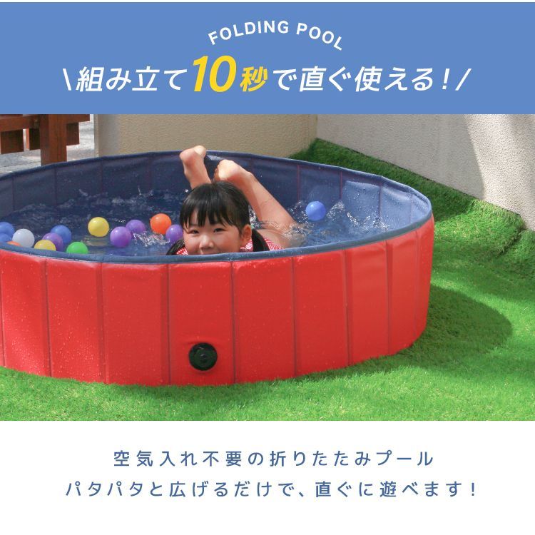 送料無料】プール 折りたたみ 空気入れ不要 子供プール 120cm プール