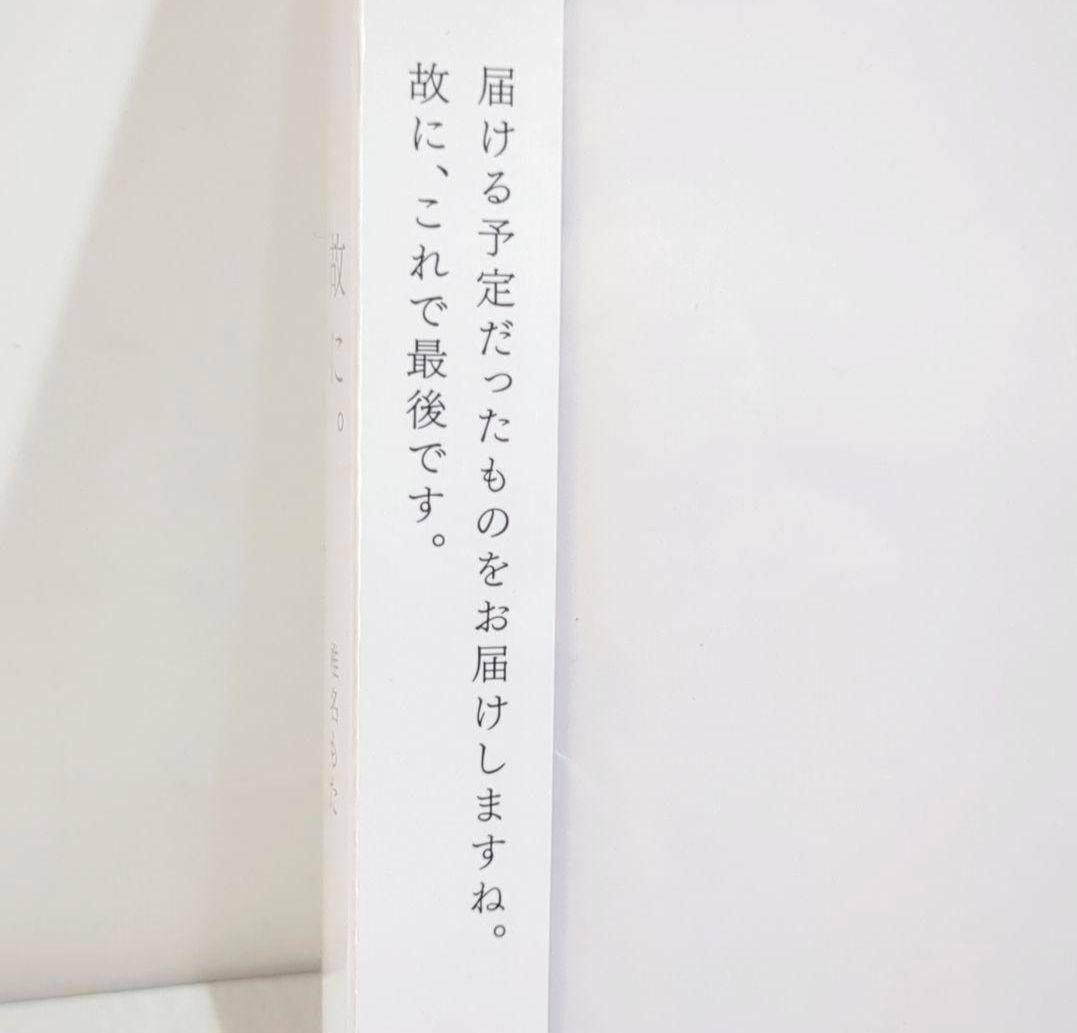 故に 椎名もた ぽわぽわP ボーカロイド CD