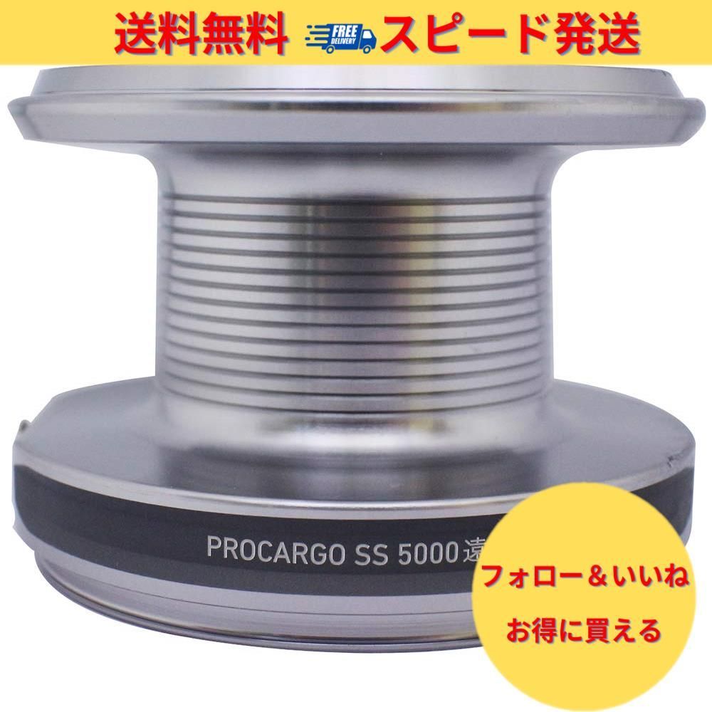 クーポン有】ダイワ(DAIWA) 純正パーツ 18 プロカーゴSS 5000遠投 スプール(2-7) 部品番号 7 部品コード 128C44  00065702128C44 - メルカリ