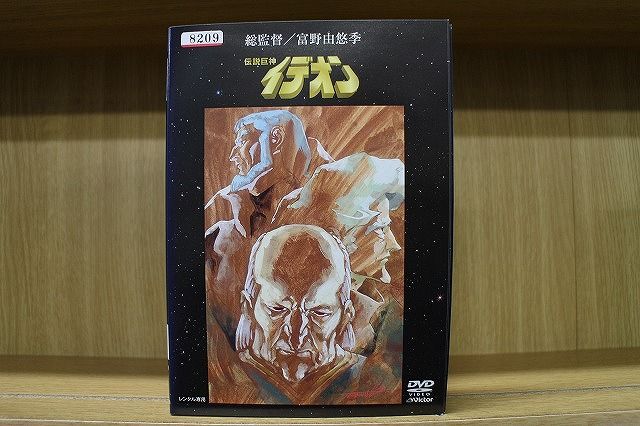 DVD 伝説巨神イデオン 全10巻 ※ケース無し発送 レンタル落ち