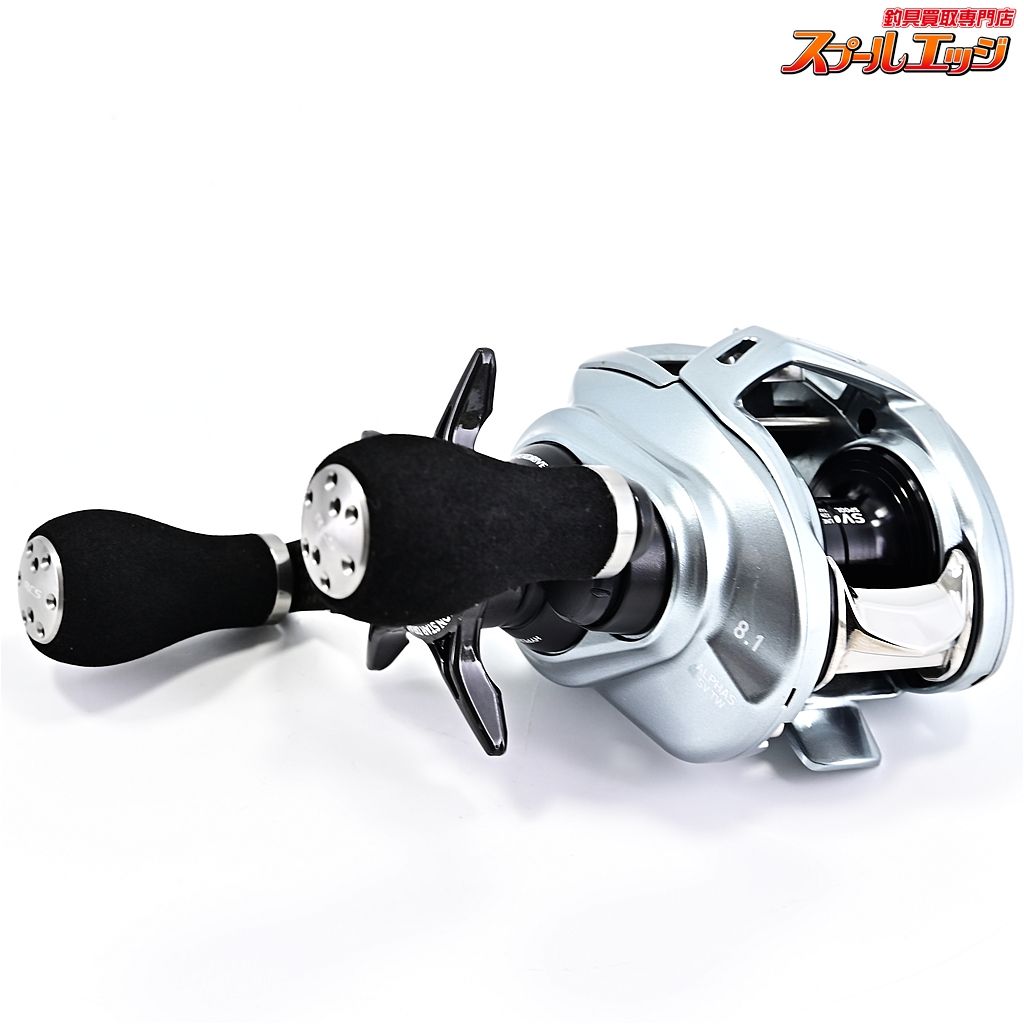 【ダイワ】 21アルファス SV TW 800XHL 8.1 SLPW RCS 90mm