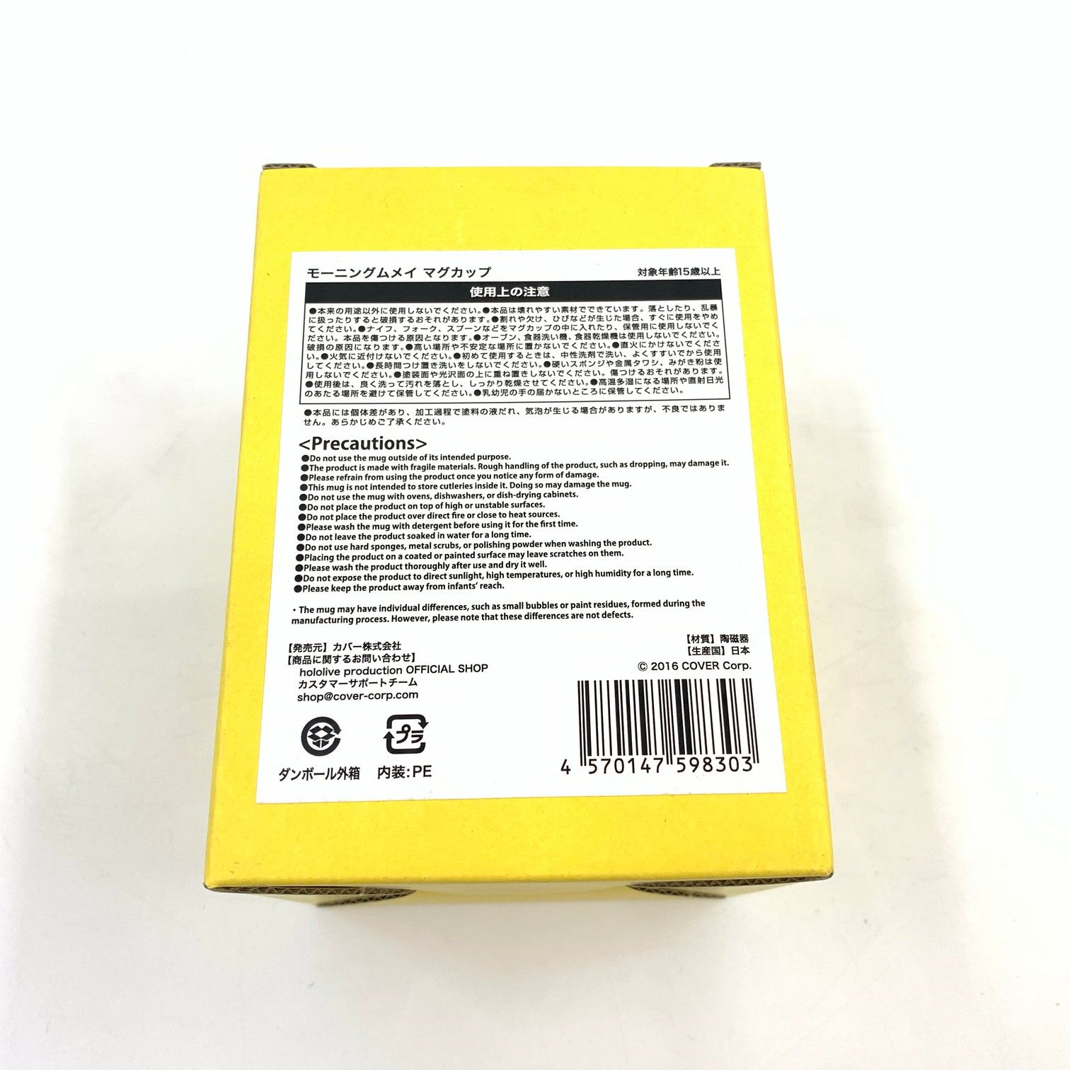 hololive ホロライブ