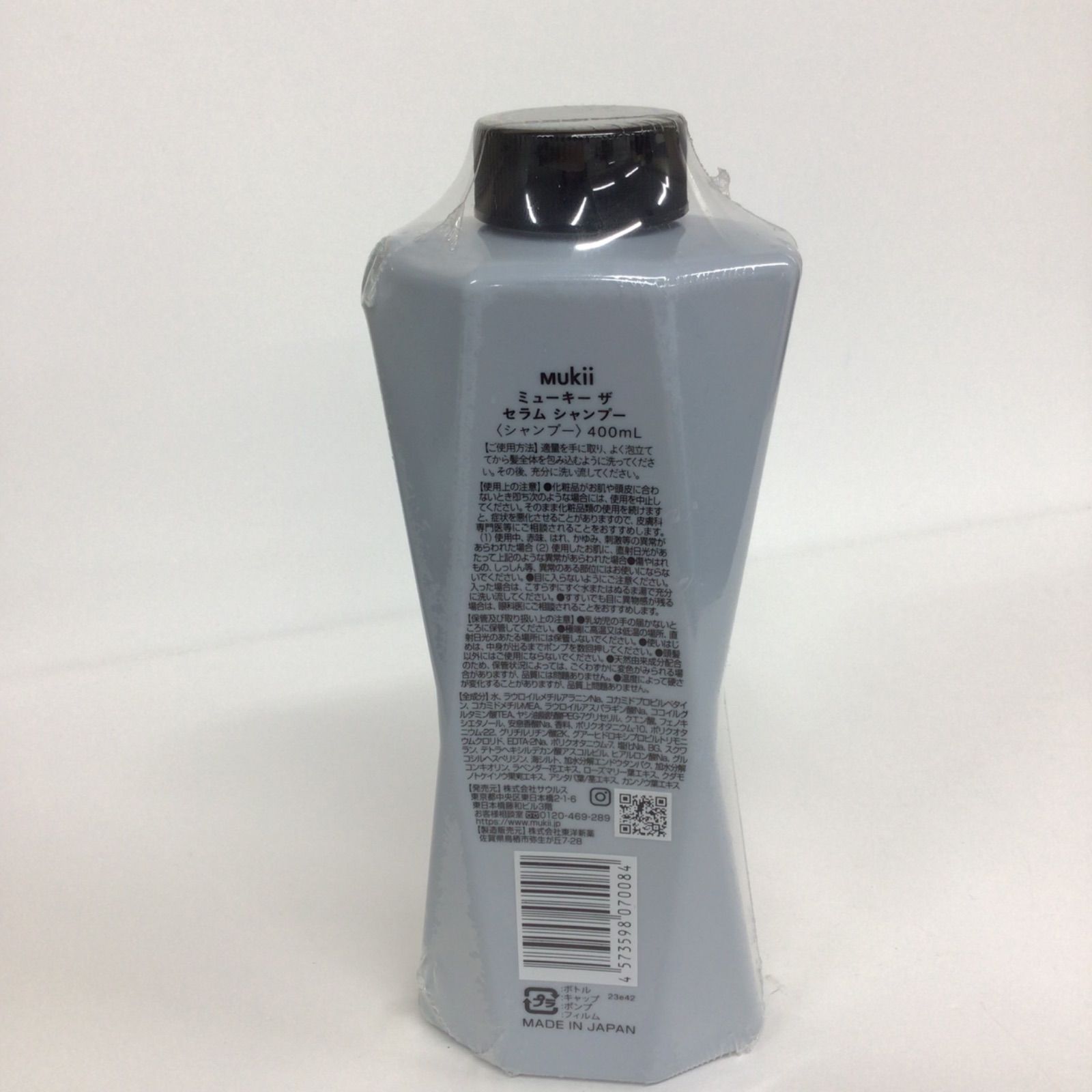 新品未使用　ミューキー　ザ　セラムシャンプー　Mukii ポンプ無し　セット Amazon | MUKII THE serum shampoo セラム シャンプー 全包囲