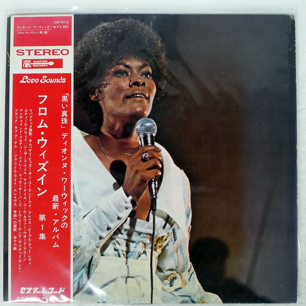 帯 国内盤 DIONNE WARWICK/FROM WITHIN/SCEPTER UXP611S LP