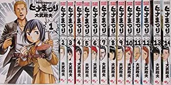 【中古】ヒナまつり コミック 1-14巻セット