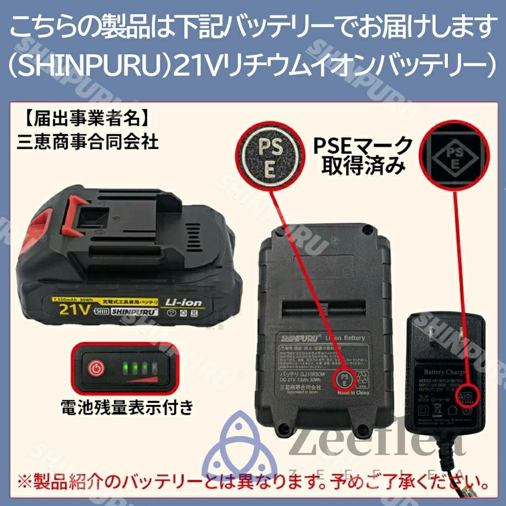 21v