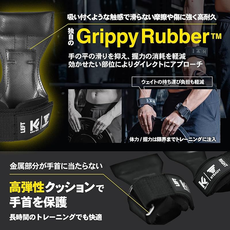 クロスグリップ パワーグリップ
