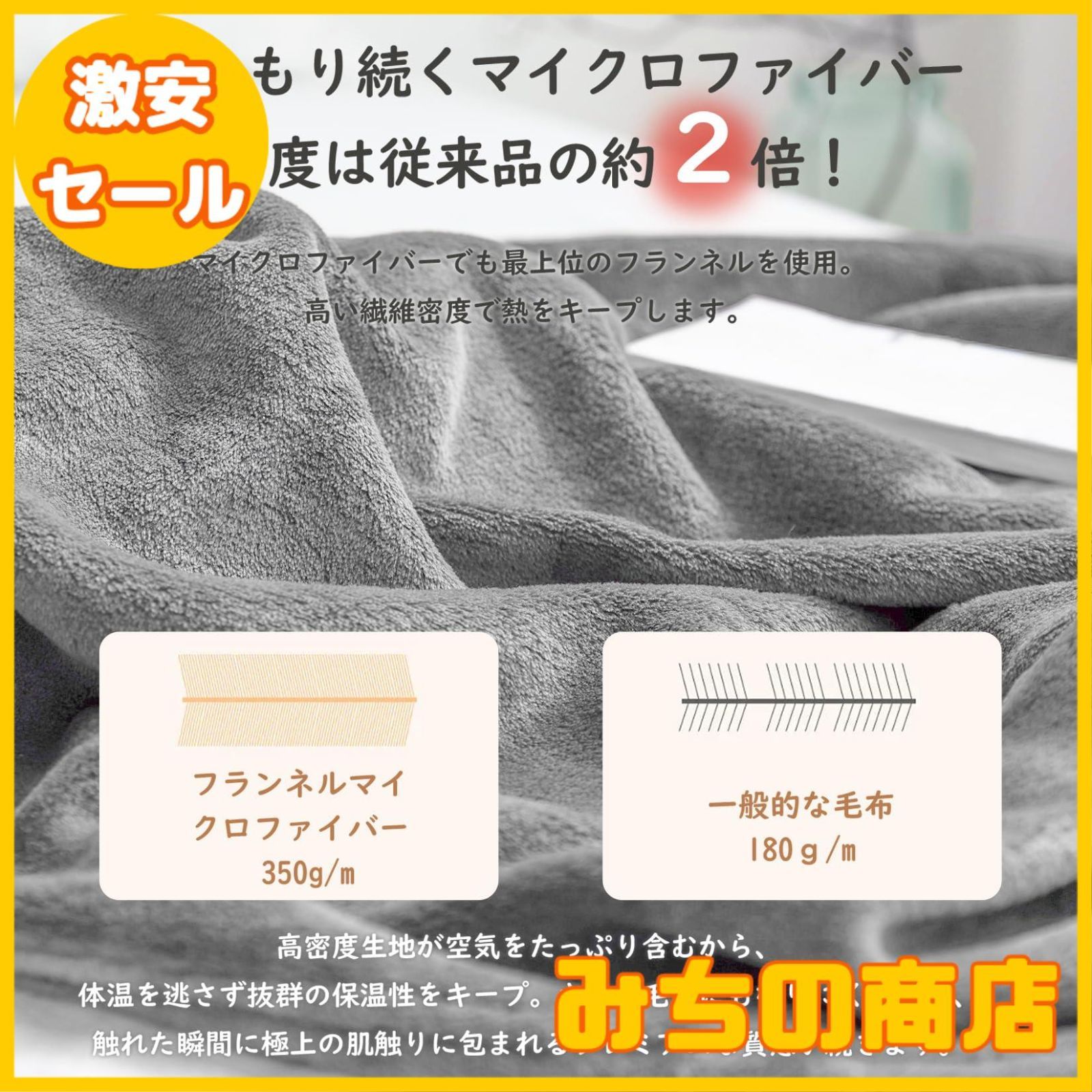 【数量限定】VK Ingeroom 毛布 ひざ掛け ブランケット シングル 70×100cm フランネル 柔らかな肌触り 静電防止 洗える ふんわり 軽量 あったか 掛け毛布 膝掛け ハーフケット 四季適用 毛抜けない ライトグレー