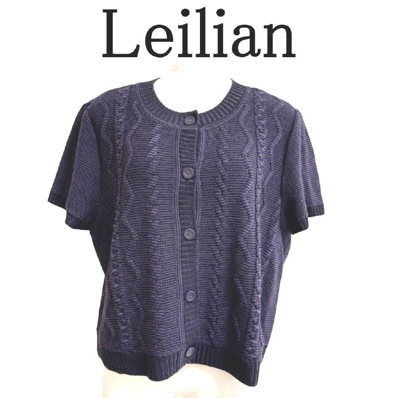 Leilian レリアン カーディガン 半袖ニットカーディガン ケーブルニット ショート丈 模様編み 13号 LL 紫 チェック パープル