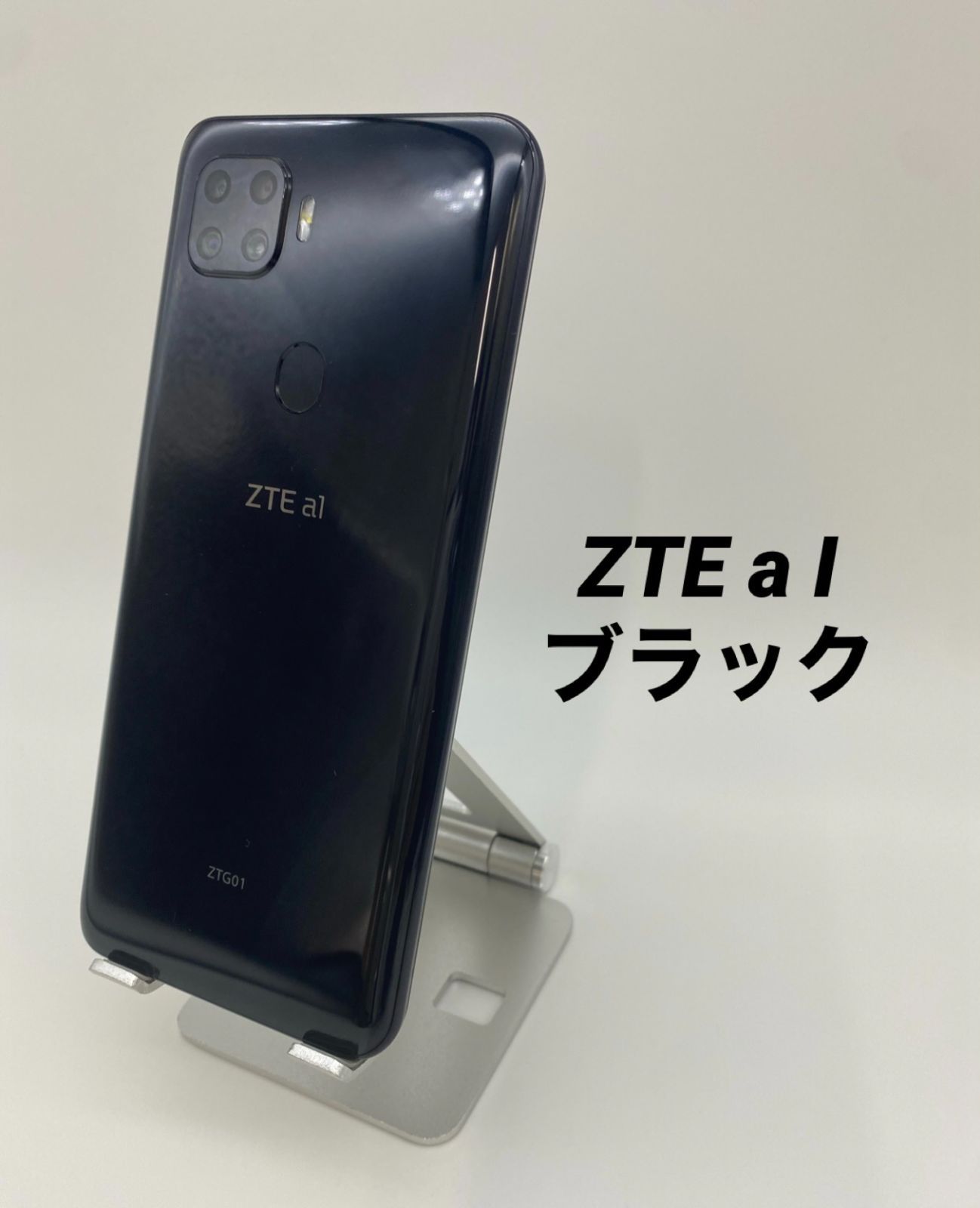 ☆美品☆ZTE aⅠブラック/ZTG01/シムフリー A0008 - メルカリShops