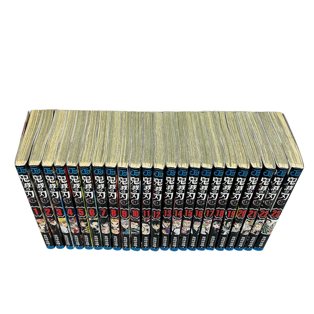 集英社 鬼滅の刃 コミック 全23巻 吾峠呼世晴 漫画 ジャンプ C10418244
