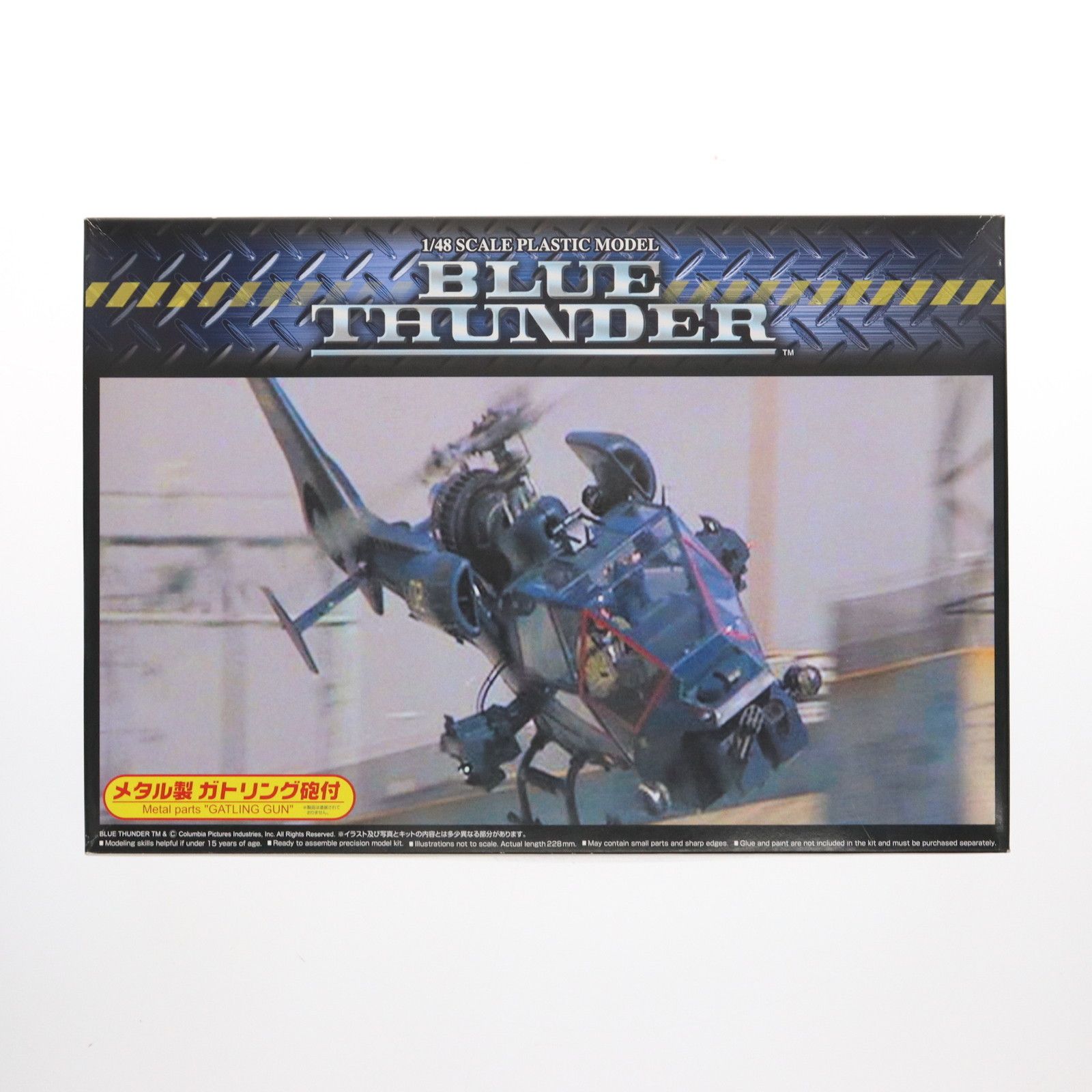 ムービーメカ SP4 1/48 ブルーサンダー メタル製ガトリング砲付 アオシマ ムービーメカ SP4 1/48 限定ブルーサンダー(メタル製ガトリング砲付