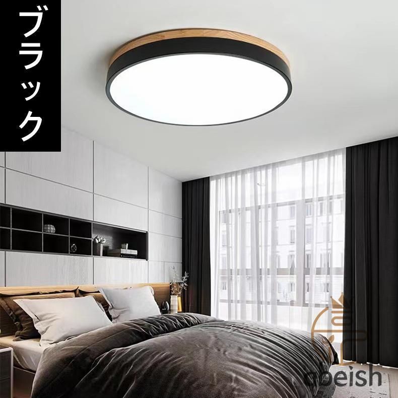 シーリングライト