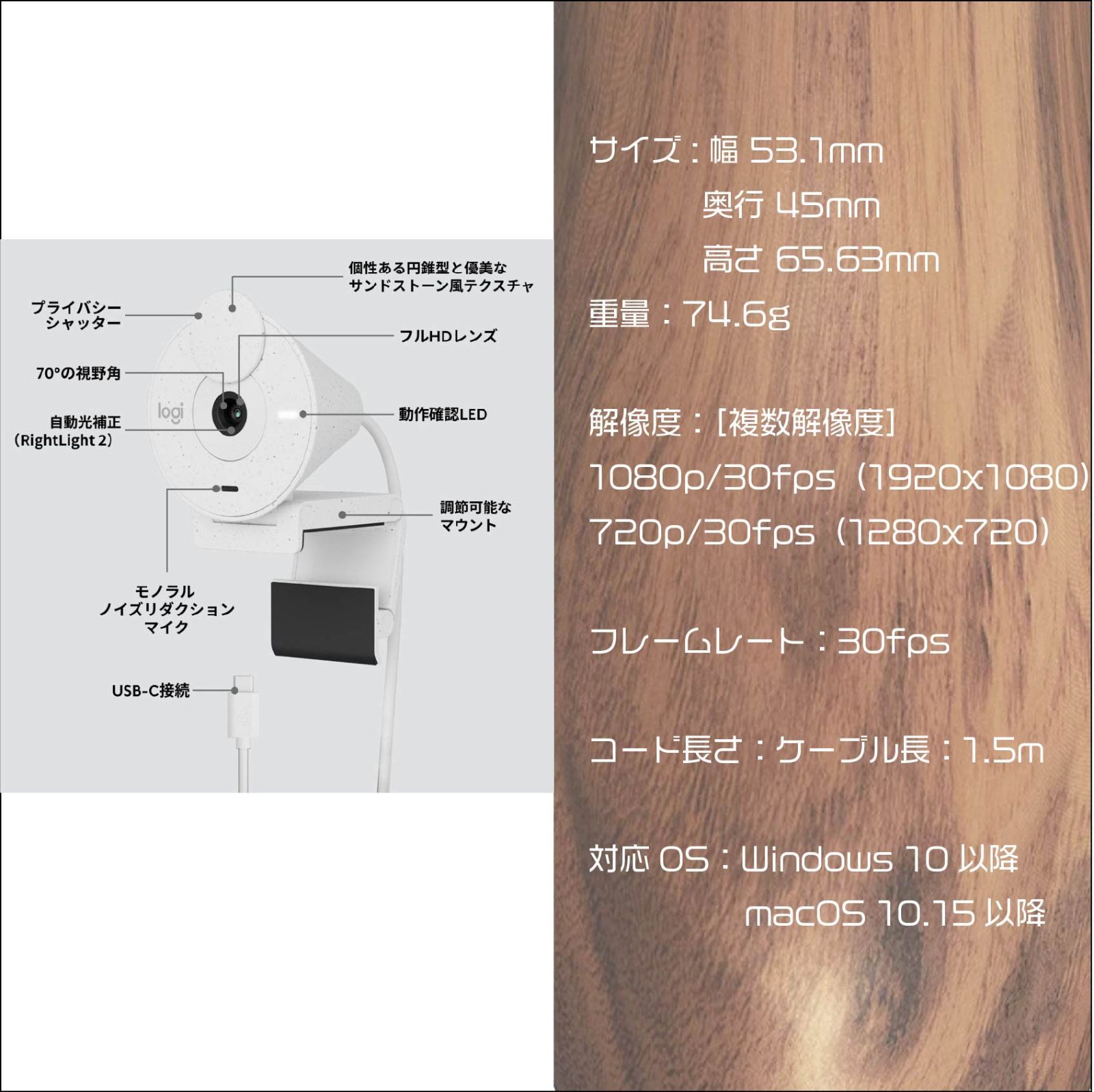 ロジクール ウェブカメラ マイク内蔵 USB-C接続 BRIO 300 Chrome Mac Windows11対応 オフホワイト C700OW 有線 CHRISTIANNAURATH_COM_BR