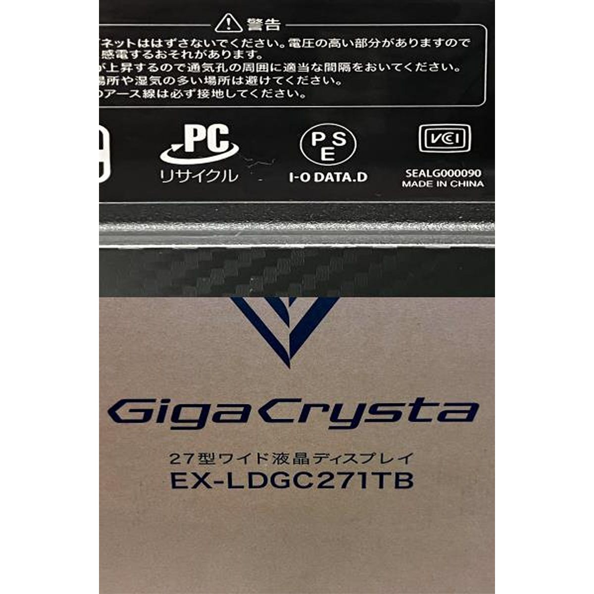 27型 ワイド