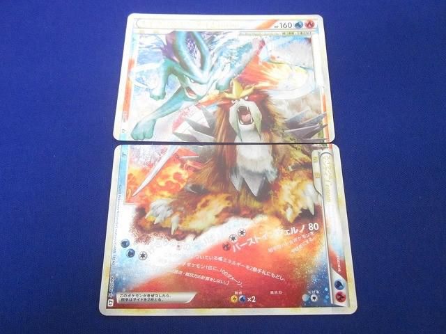 トレカ ポケモンカードゲーム L2-065 066 スイクン＆エンテイLEGEND