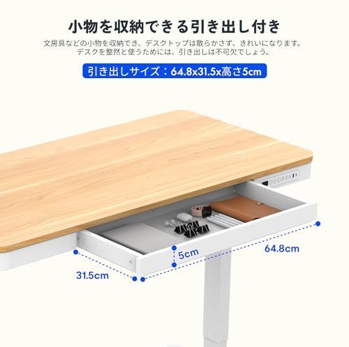 木製天板 メモリー機能付き 在宅ワーク パソコンデスク 高さ調整 USB充電付き 幅120×奥行60cm EG8 スタンディングデスク 脚部 黒 天板 竹柄 引き出し付き 昇降デスク FLEXISPOT MARWIL-DEMENAGEMENTS_CH