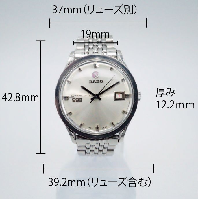 OH済】ラドー RADO スターライナー 999 自動巻き時計 - メルカリ