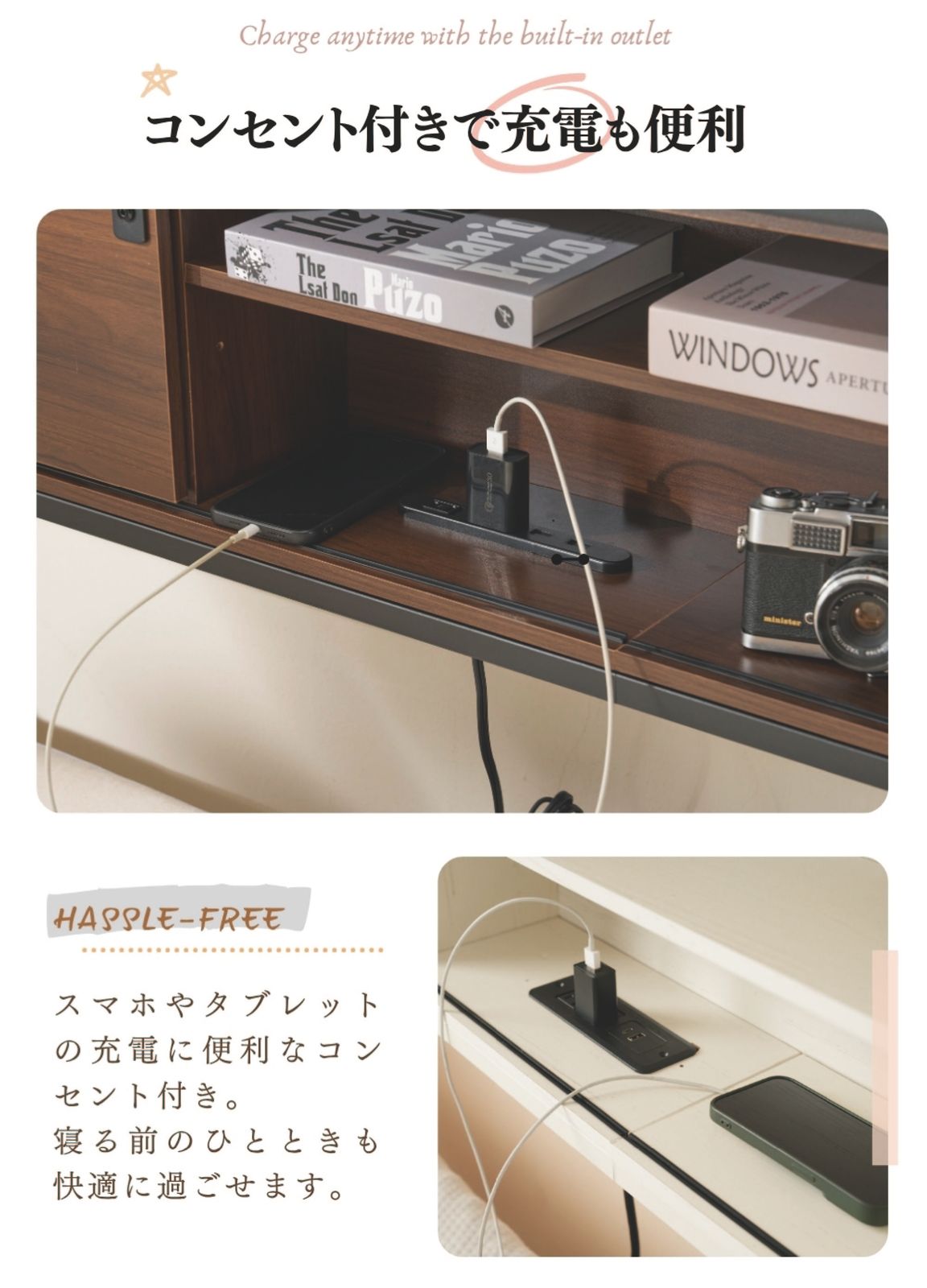 二段ベッド