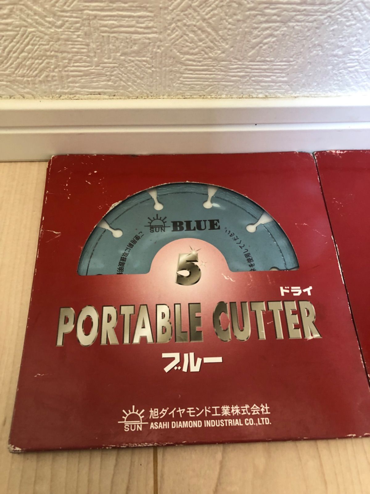 旭ダイヤモンドカッター